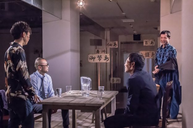 ジャンクション（2019）